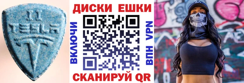 сайты даркнета телеграм  продажа наркотиков  mega как зайти  Венёв  ЭКСТАЗИ бентли 