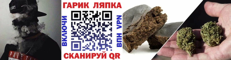 что такое наркотик Венёв ГАШ гашик
