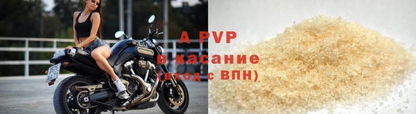 прущие крисы Алзамай