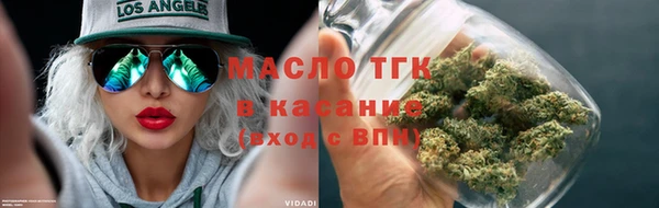 мефедрон Алексеевка