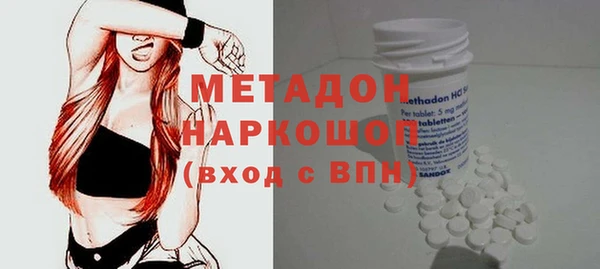мяу мяу мука Арсеньев