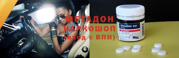 мефедрон Алексеевка
