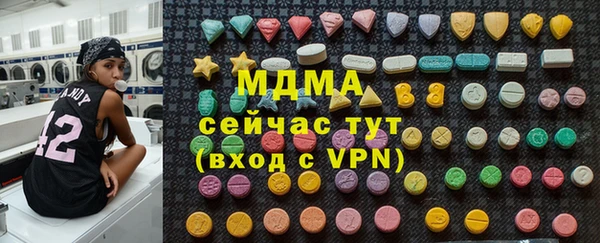 мефедрон Алексеевка