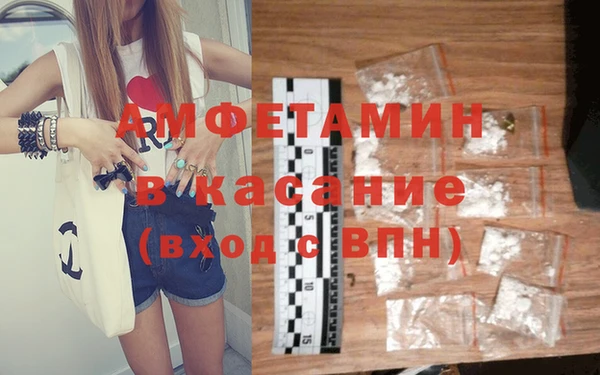 прущие крисы Алзамай
