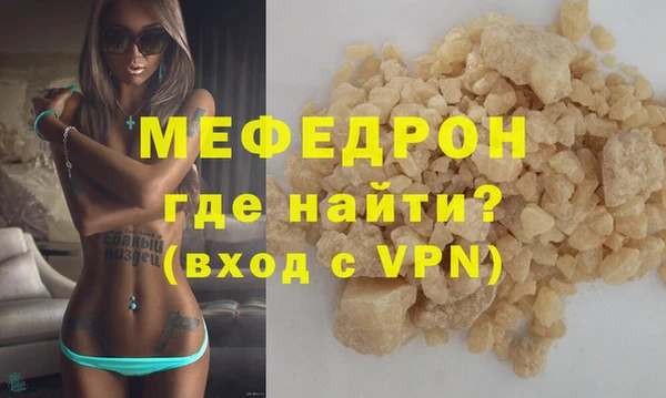 ALPHA PVP Аркадак