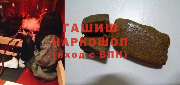 мяу мяу мука Арсеньев