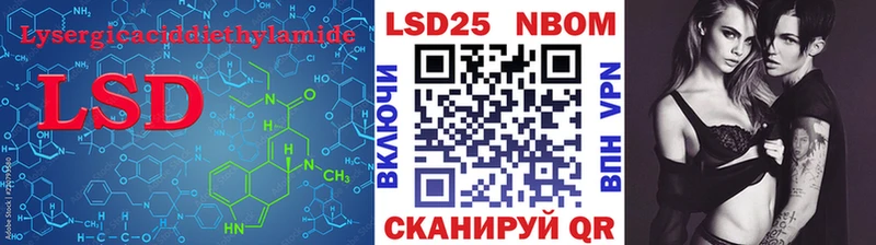 LSD-25 экстази кислота  где продают наркотики  Венёв 