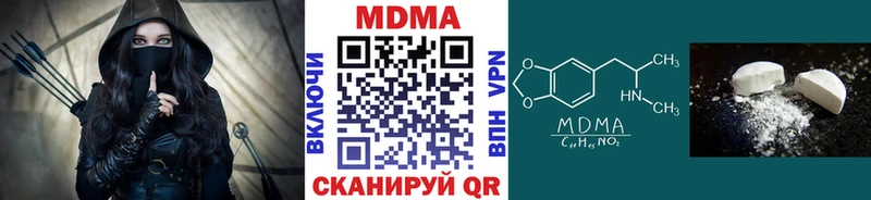 магазин продажи наркотиков  Венёв  МДМА молли 