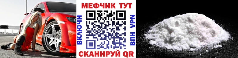 Меф mephedrone  Венёв 