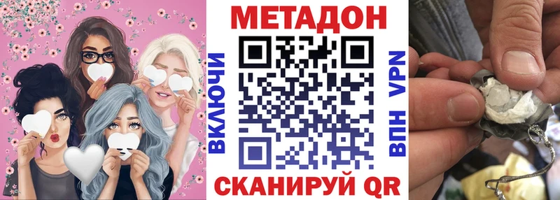 Метадон белоснежный hydra сайт Венёв