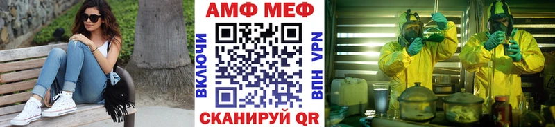 купить   Венёв  МЕТАМФЕТАМИН пудра 