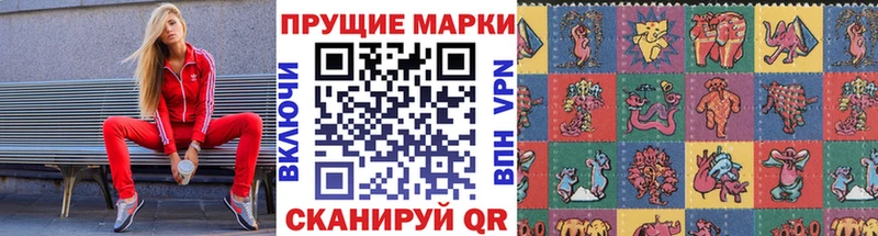 купить наркотик Венёв Марки NBOMe 1,5мг