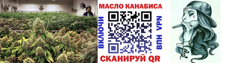 ТГК Wax купить закладку Венёв